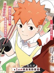 overflow在线 奇幻国风漫画山海异闻录封面