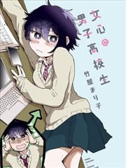 overflow在线 科幻悬疑漫画折叠时区封面